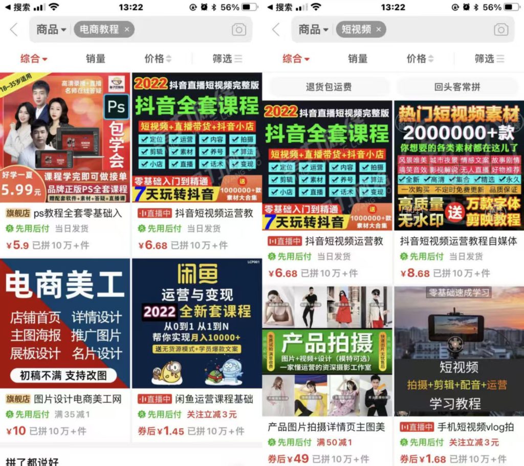 图片[2]-别再做项目啦卖项目更赚钱-点子口袋网
