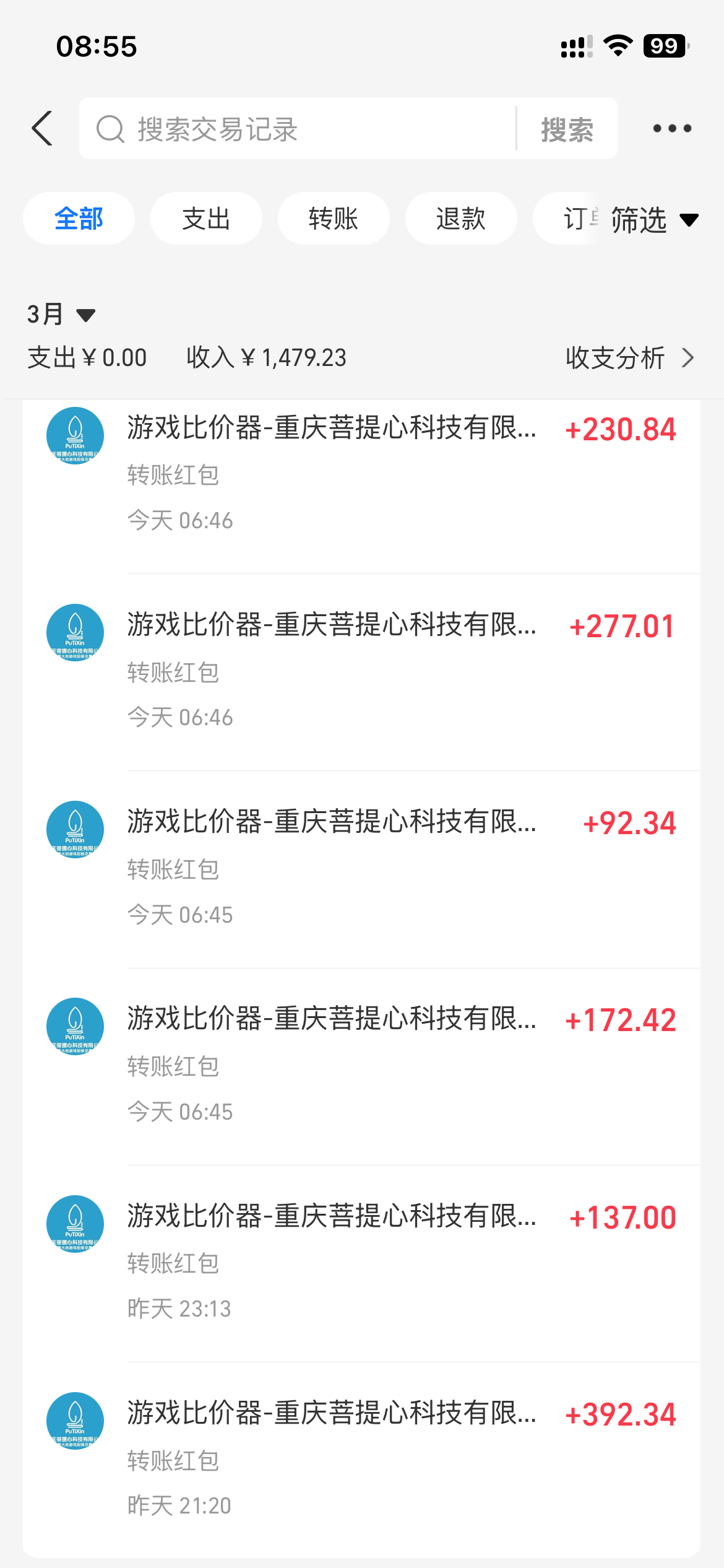 图片[1]-全自动游戏挂机，日入千元，长期稳定的副业项目，越做越赚！-点子口袋网