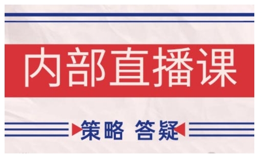 鹿鼎山系列内部课程(更新2026年7月)专注缠论教学，行情分析、学习答疑、机会提示、实操讲解-点子口袋网