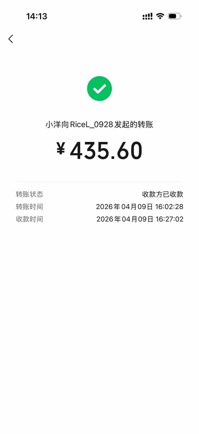图片[1]-三角洲全自动搬砖，轻松躺赢！-点子口袋网