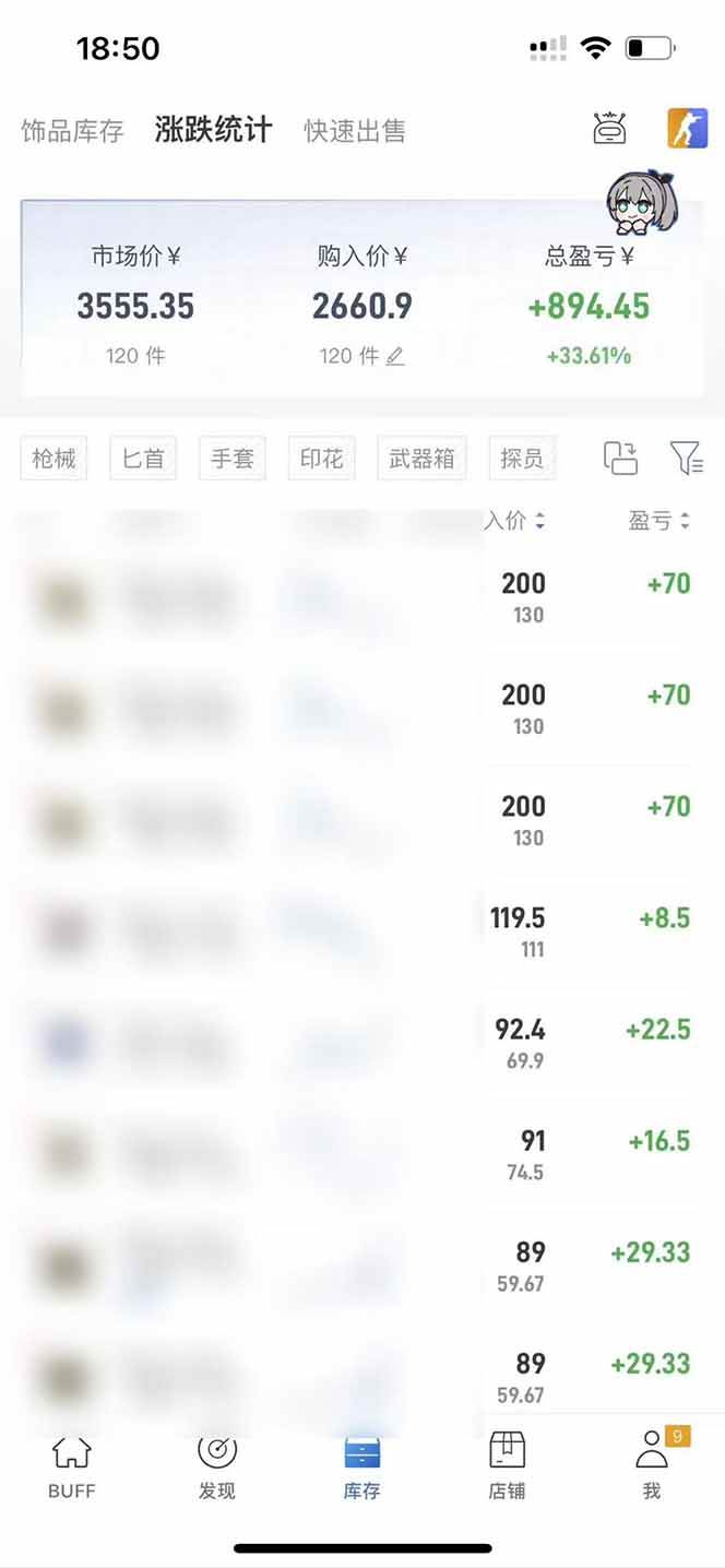 (19593期)steam游戏掘金,AI脚本数据采集,轻松月入过万,每7天收益20-80% (19593期)steam游戏掘金,AI脚本数据采集,轻松月入过万,每7天收益20-80%