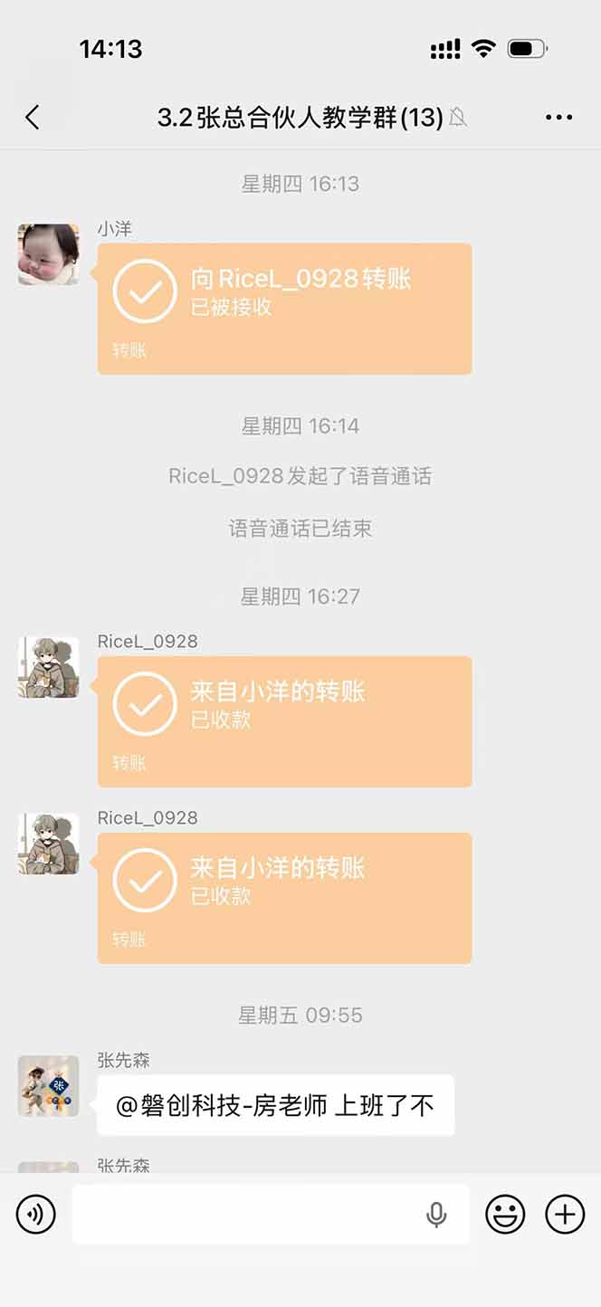 图片[3]-三角洲全自动搬砖，轻松躺赢！-点子口袋网