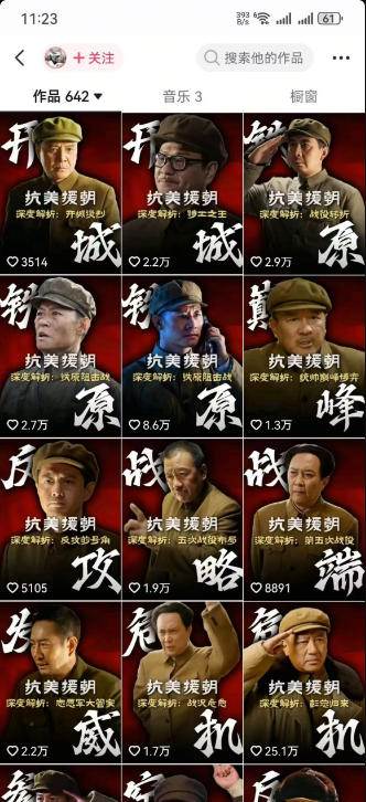 （19500期）82W粉丝电视剧深度解说课：二创发展史&times;账号准备&times;选题&times;资源下载&times;爆款文案&times;配音&times;剪辑&times;封面&times;独家签约