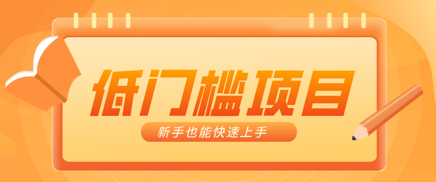 普通人搞钱小项目：视频号AI玩法，轻松制作10W+靠播放量月入万元-点子口袋网