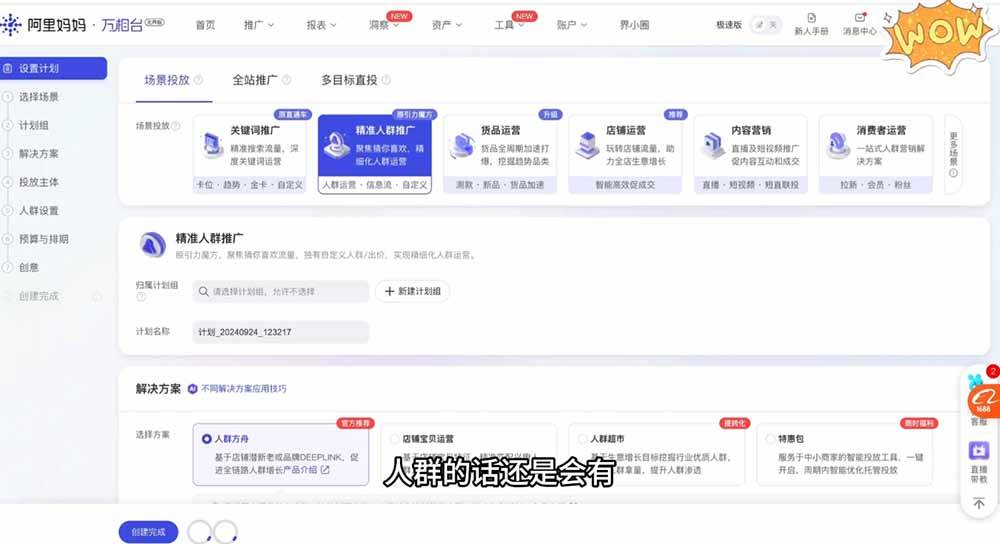 (19466期)淘差价玩法课:合规一件代发起店,1688拿货、数据化选品、低价推广,新手稳健盈利(更新7月) (19466期)淘差价玩法课:合规一件代发起店,1688拿货、数据化选品、低价推广,新手稳健盈利(更新7月)