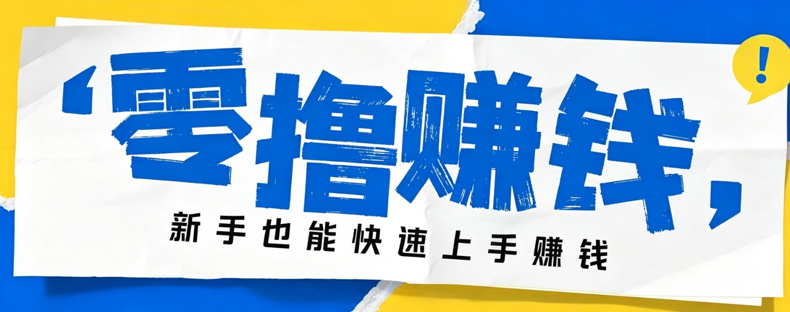 小众暴利！案件解说短视频零基础起号全攻略，合规不封号新手也能快速上手月入千元-点子口袋网