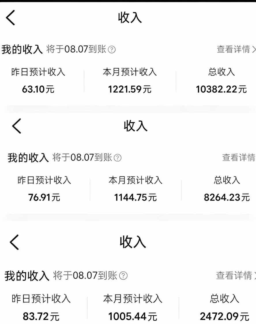 （19488期）外面卖299元的大众点评创作分成项目：注册养号&times;开通分成&times;打卡激活&times;AI批量笔记&times;次日见收益，月入1w+