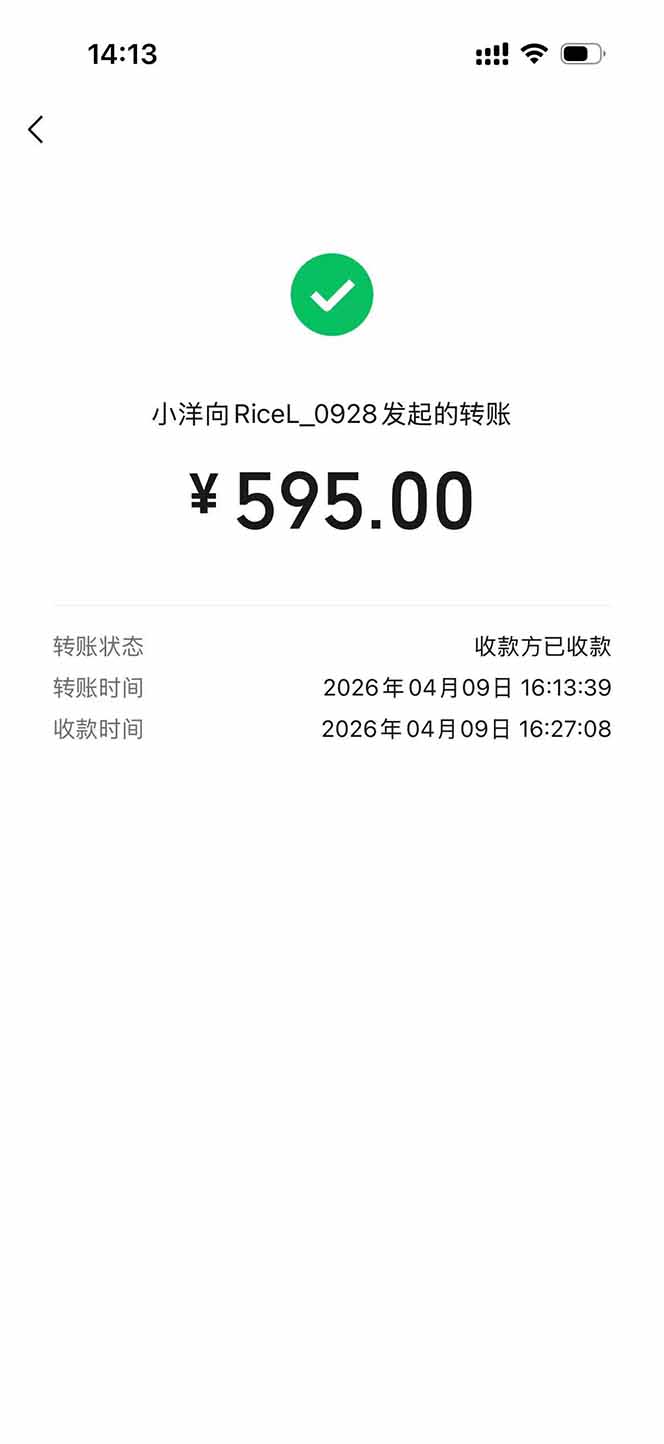 图片[2]-三角洲全自动搬砖，轻松躺赢！-点子口袋网