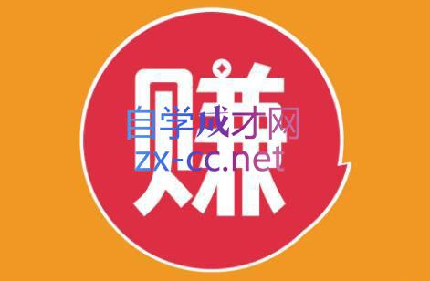 小淘项目组网赚永久会员(更新4月)-点子口袋网