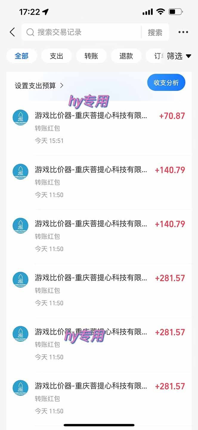 图片[1]-三款游戏全自动打金玩法，绿色稳定！日入1000+！-点子口袋网