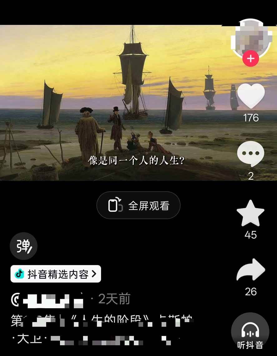（19587期）油画解说教学-398众筹来的技术-刯新：选题&times;对标&times;素材&times;文案&times;配音&times;剪辑&times;2天开精选&times;7天通9项权益