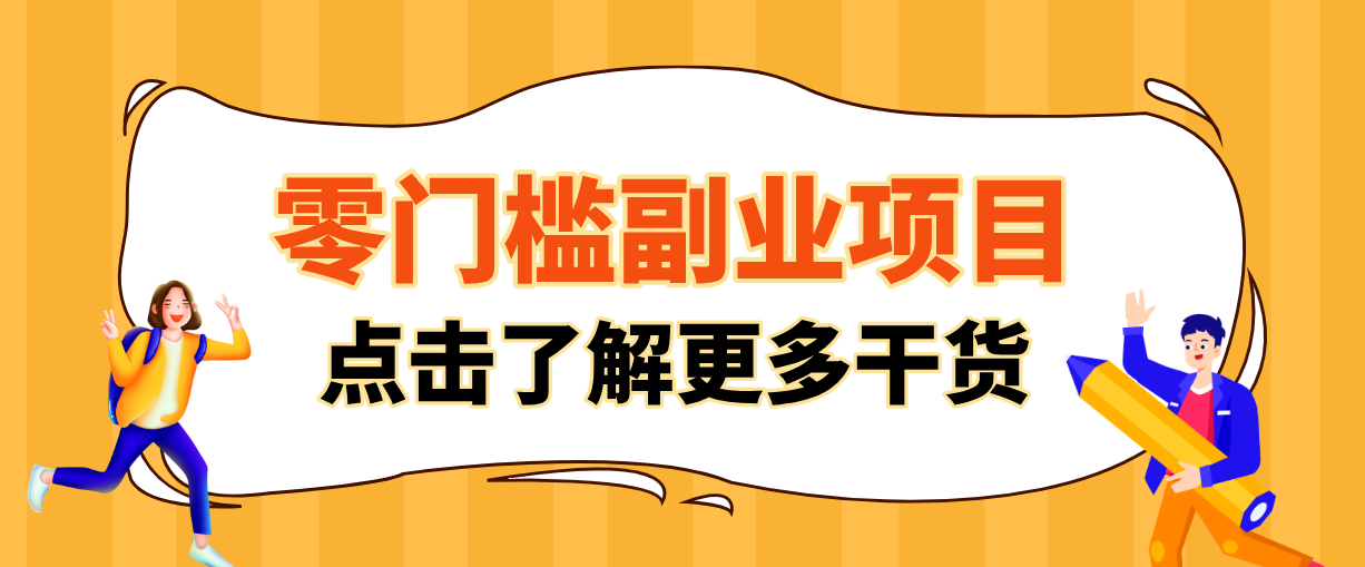 日入100+超简单！公众号流量主新玩法，扒生活小技巧文案，有手就能做-点子口袋网