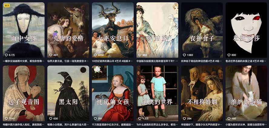（19587期）油画解说教学-398众筹来的技术-刯新：选题&times;对标&times;素材&times;文案&times;配音&times;剪辑&times;2天开精选&times;7天通9项权益