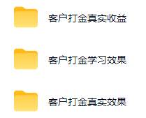 (19327期)实现全自动游戏搬砖躺赚,每日稳定收益千元,近几年最稳,一台设备就能做! (19327期)实现全自动游戏搬砖躺赚,每日稳定收益千元,近几年最稳,一台设备就能做!