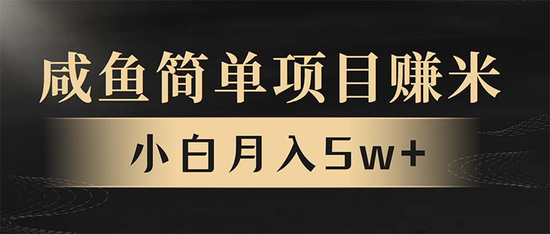 年前暴利项目，7天赚了2.6万，翻身项目！-点子口袋网