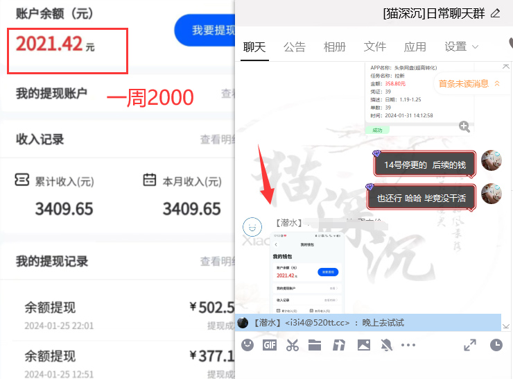 图片[5]-网盘拉新_实战系列，小白单月破5K(v3.0版保姆级教程)-点子口袋网