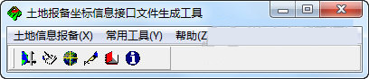 土地报备坐标信息接口文件生成工具 v5.0 免费版-点子口袋网