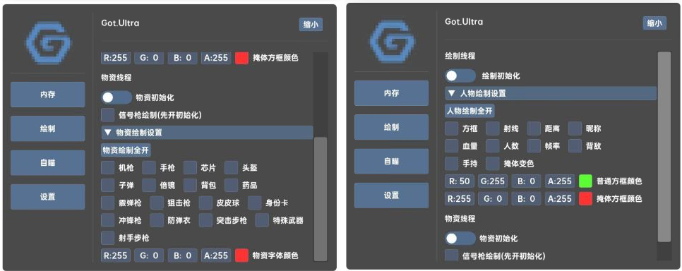 香肠派对GOT.Ultra辅助免费版-点子口袋网