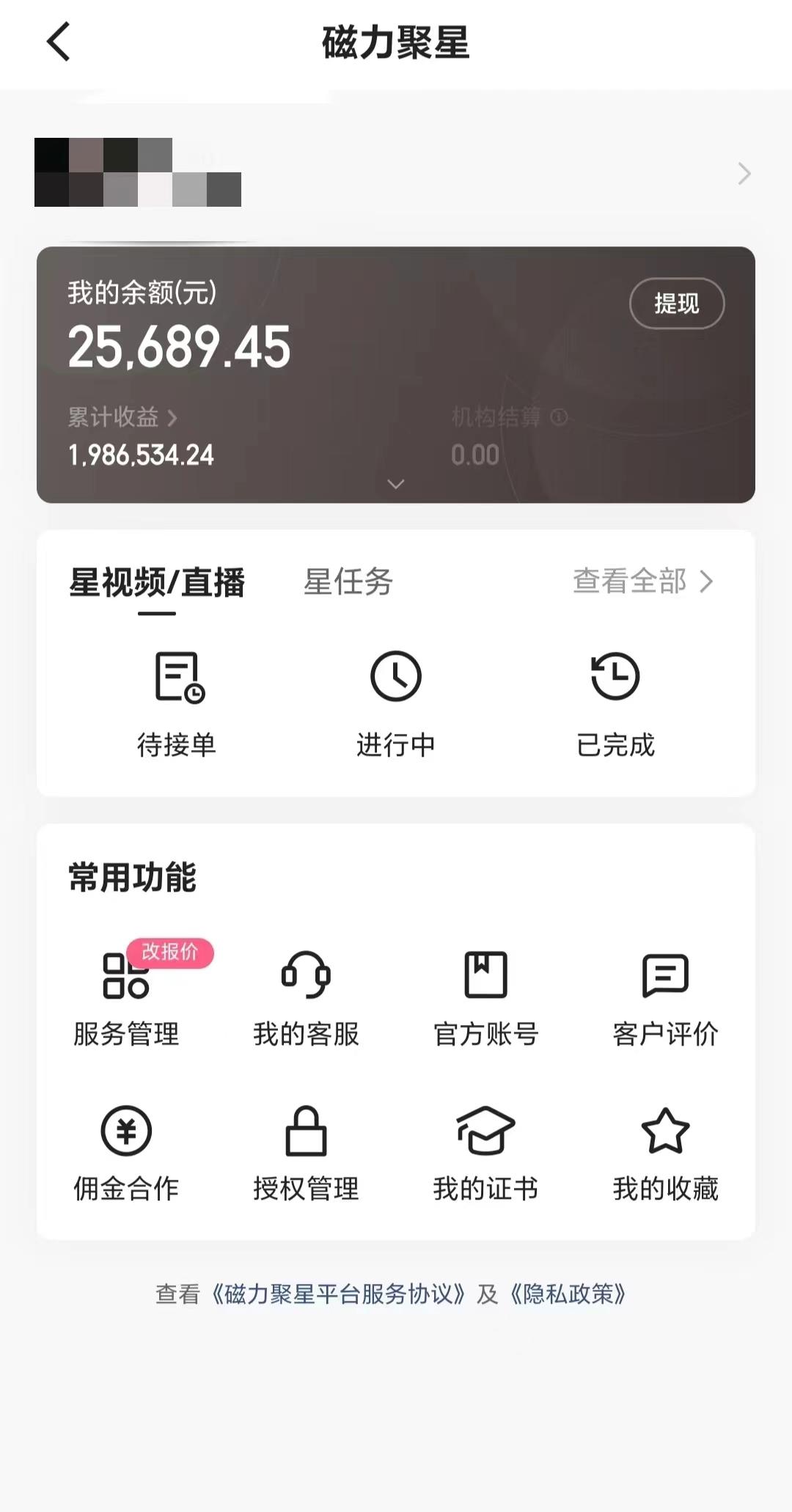 2024年寒假爆火项目，小游戏直播月入20w+，学会了之后你将翻身-点子口袋网