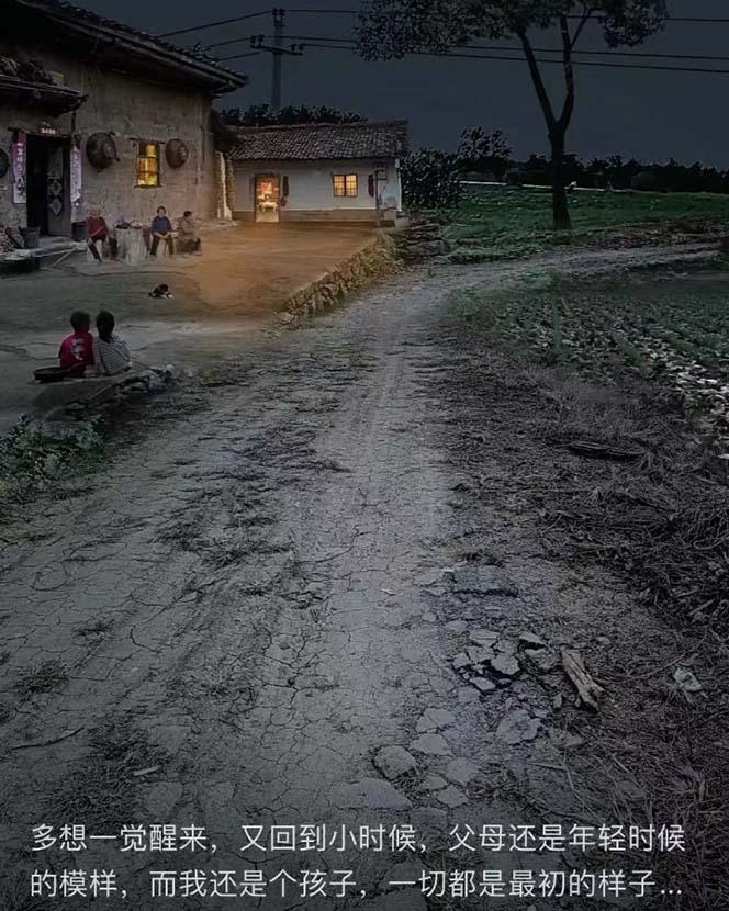 (8568期)视频号乡村夜景治愈视频课程，一条龙实操玩法(教程+素材+软件)-点子口袋网