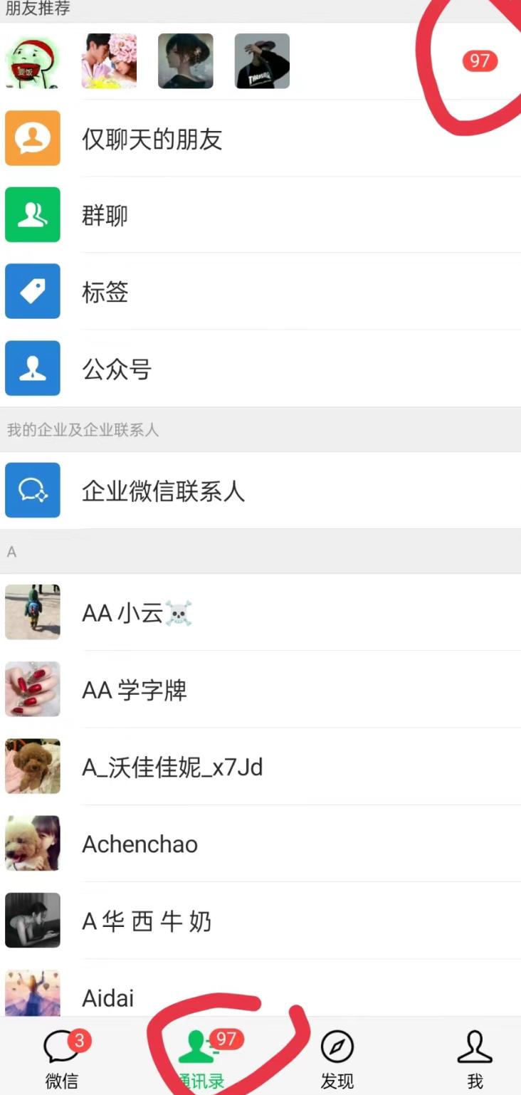 无人直播精准引流创业粉，日引300+落地实操玩法【全套语音素材】-点子口袋网