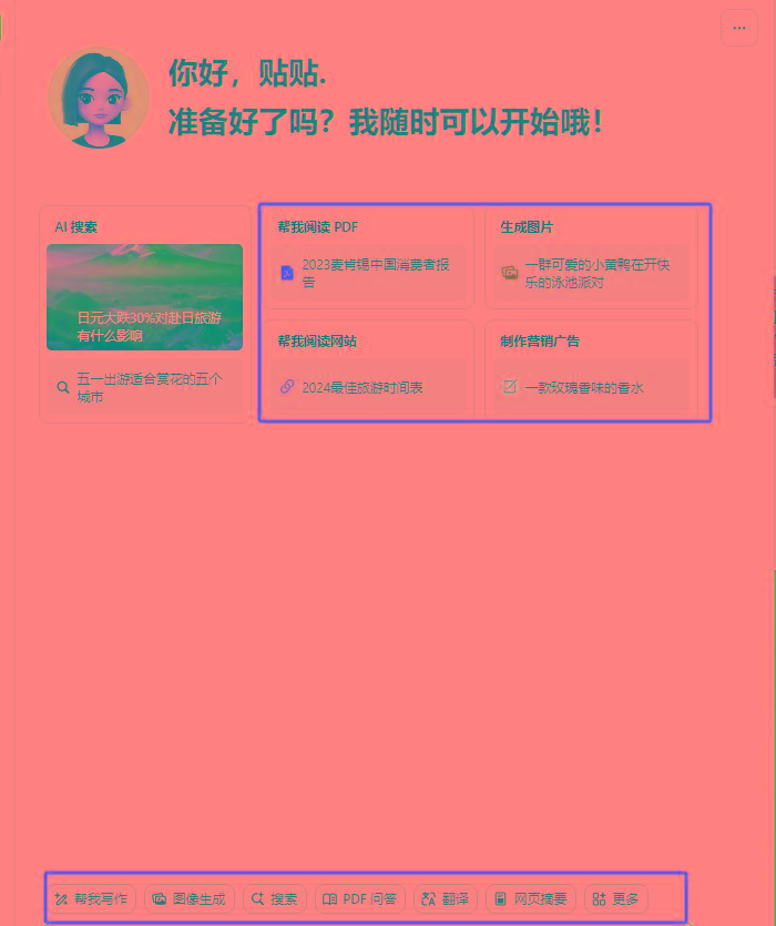 图片[1]-最新小红书AI洗稿必火赛道，当天做当天上手 作品制作仅需1分钟，日入1000+-点子口袋网
