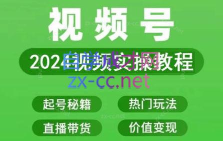 卓老师·蝴蝶号新手带货十步法-点子口袋网