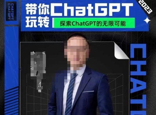 大山·AI在外贸场景的高效应用，专为外贸人量身打造的AI课程，从入门到进阶-点子口袋网