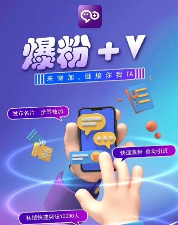 揭秘：零撸小项目，单号每月60+收益，多号多撸！拉新一个18元。-点子口袋网