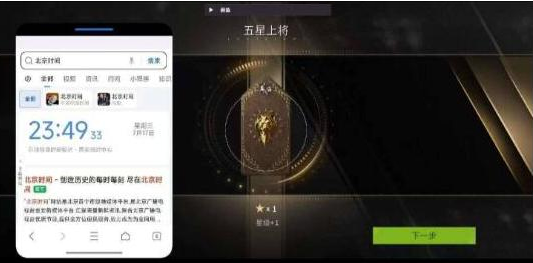 萤火闲鱼公益破解-点子口袋网