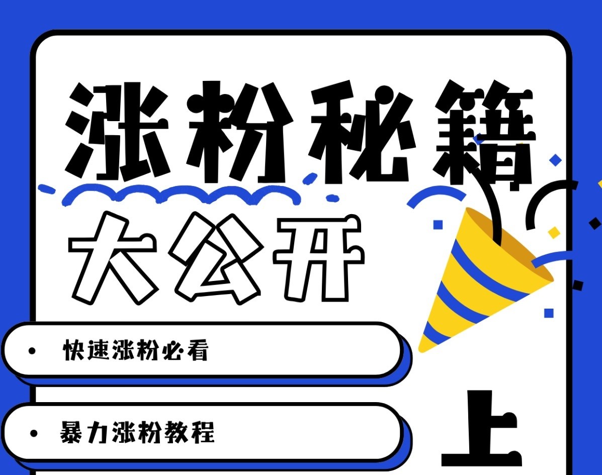 最新AI美女玩法，颜值涨粉，不需要什么技术和剪辑基础-点子口袋网