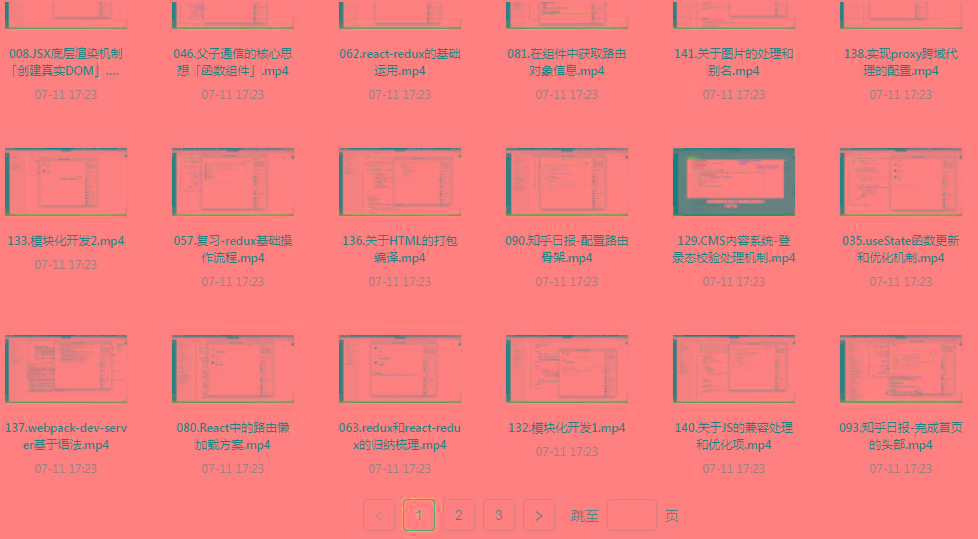 React全家桶最新攻略教程-点子口袋网