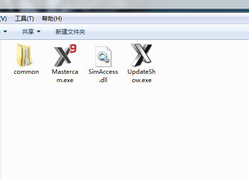 MastercamX9破解文件 v1.0 免费版-点子口袋网