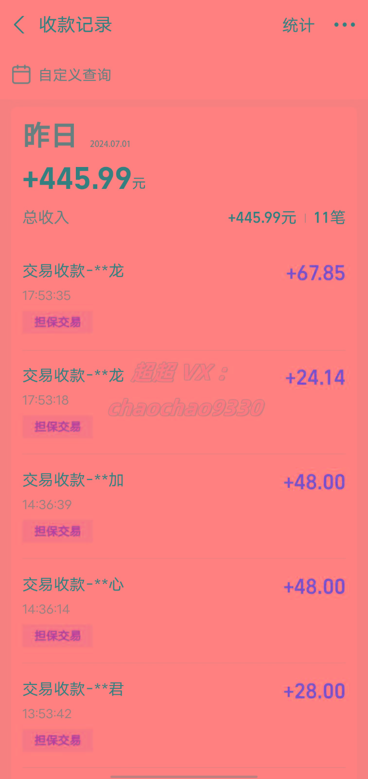 图片[1]-暴力引流学生粉白领粉，吊打以往垃圾玩法，0成本，高回报-点子口袋网