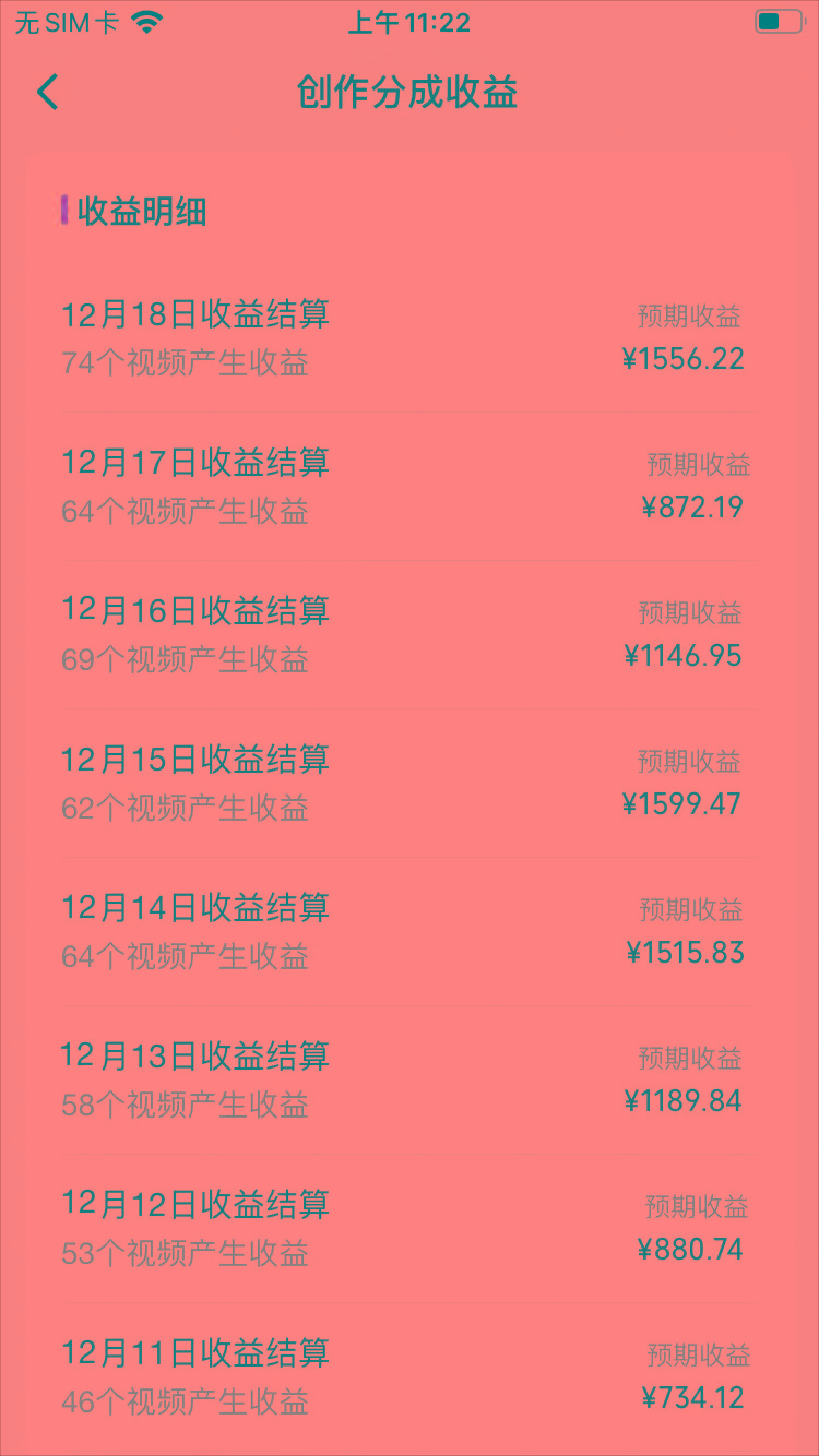 (8579期)视频号怀旧动画搭配搞笑段子，只要会剪辑轻松日入400+，教程+素材-点子口袋网