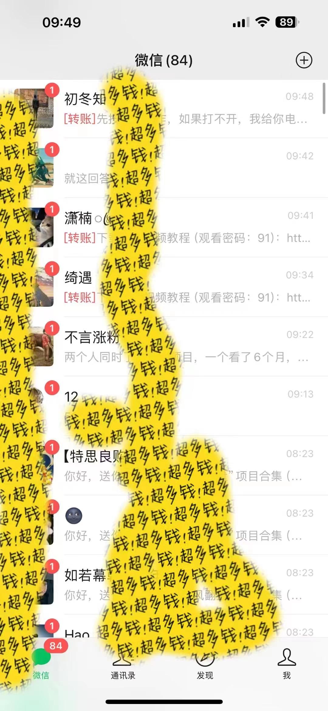 2024最新引流教程，微信读书引流，日引流100+ , 2个月6000粉丝，保姆级教程-点子口袋网