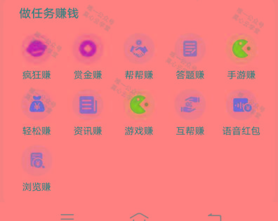 图片[1]-(新)广告掘金蓝海项目二，0门槛提现，适合小白 宝妈 自由工作者 长期稳定-点子口袋网