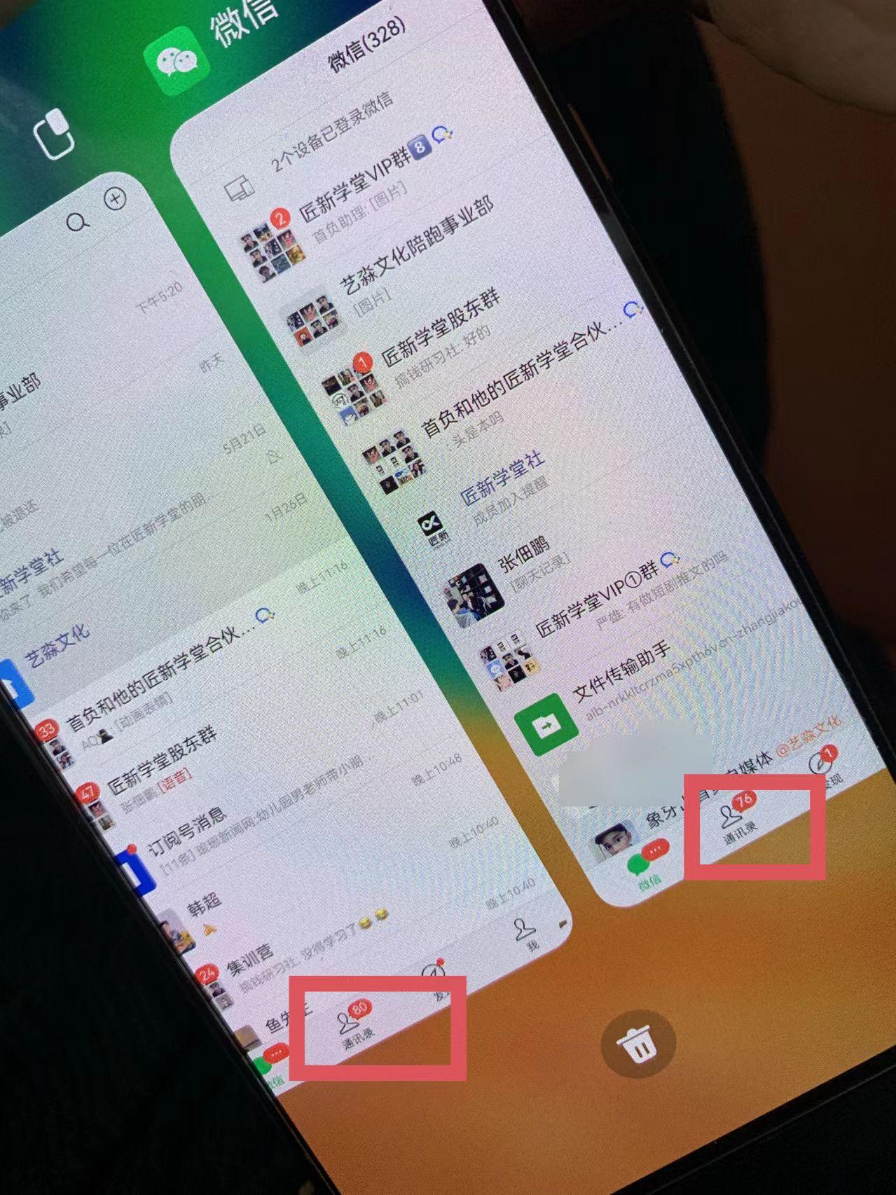 图片[1]-(9615期)小红薯社群全自动无脑暴力截流，日引500+精准创业粉，单日稳入四位数附…-点子口袋网