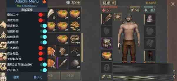 冷酷灵魂6.4.1 MOD直装-点子口袋网