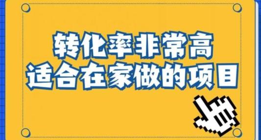 小红书虚拟电商项目：从新手小白到精英（0-1的实战全流程演示项目拆解）-点子口袋网