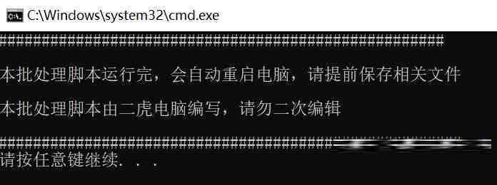 20240719微软全球蓝屏解决方案V1.0版本-点子口袋网