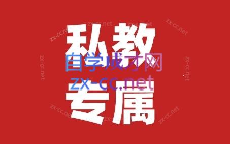 花生的书桌·个人IP系统课2024私教班-点子口袋网