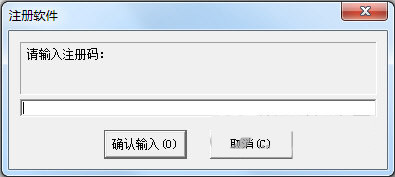 超级硬盘数据恢复软件注册机 v1.0 免费版-点子口袋网
