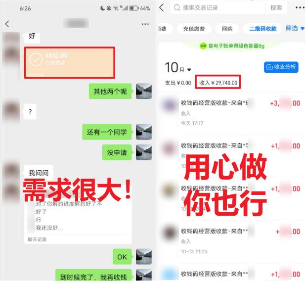 (8577期)学生实习盖章项目，人人可做，一单500+-点子口袋网