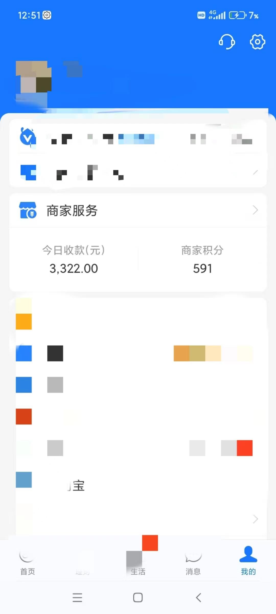 图片[5]-(9337期)咸鱼无货源古玩市场3.0最新玩法，轻松驾驭古玩市场，日利润轻松四位数！…-点子口袋网