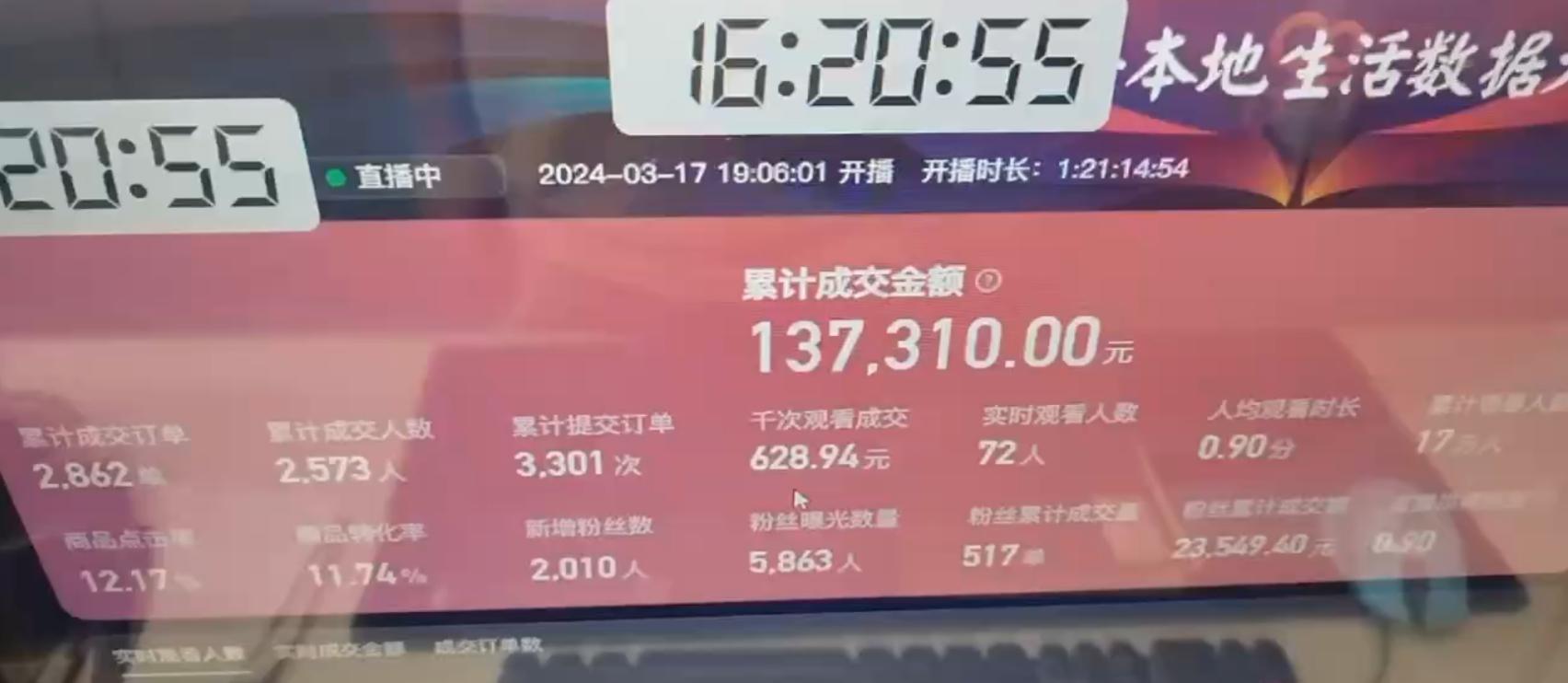 图片[1]-(9638期)快手无人团购带货野核玩法，一天4位数 无任何门槛-点子口袋网