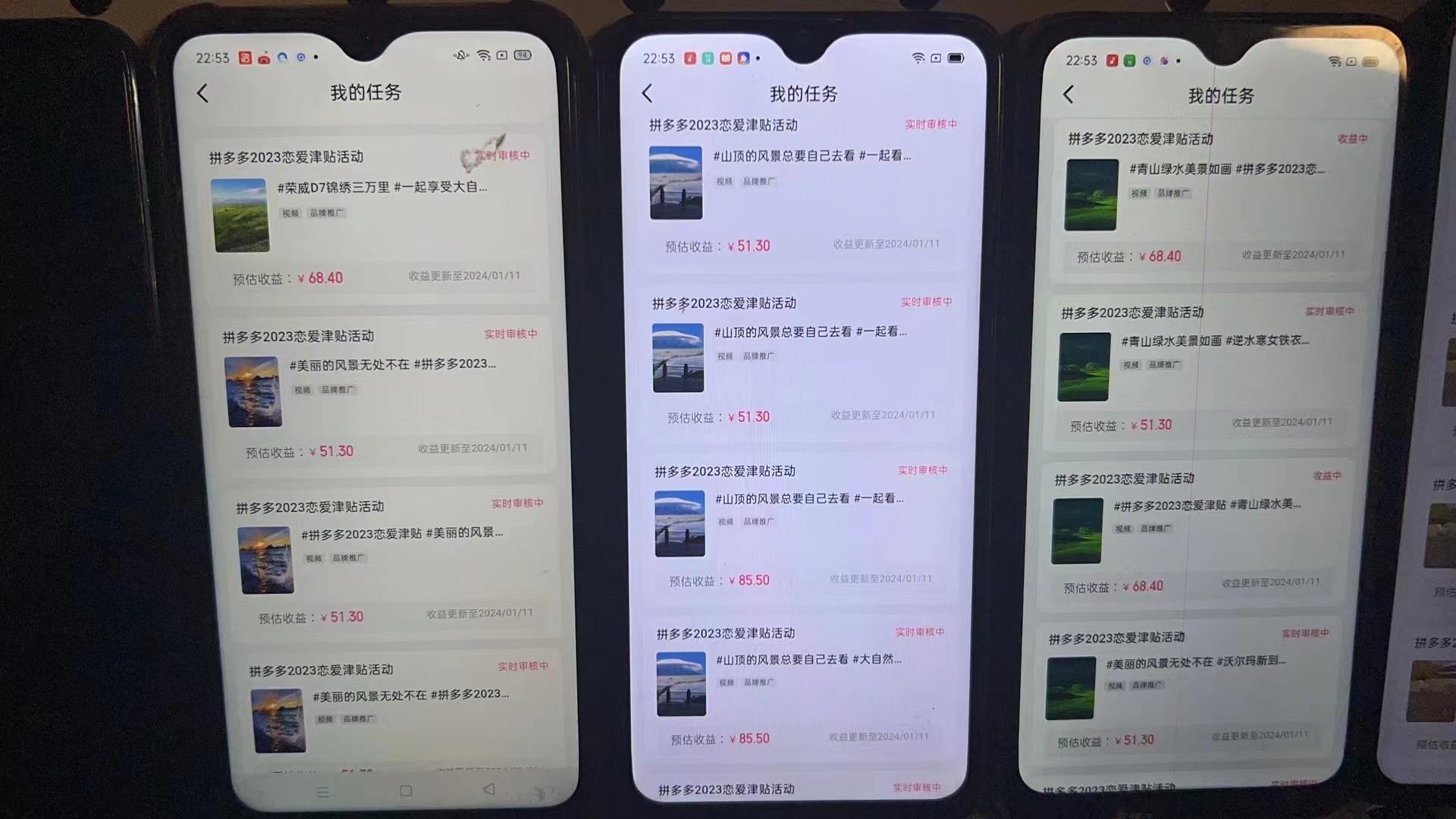 (8611期)首发 磁力拼多多自撸  日入500+-点子口袋网