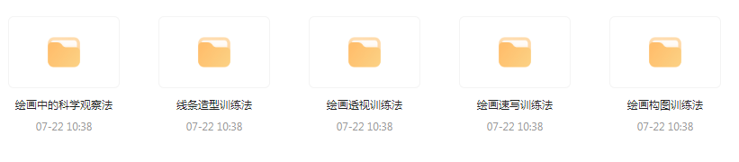 CG绘画基础教程合集-点子口袋网