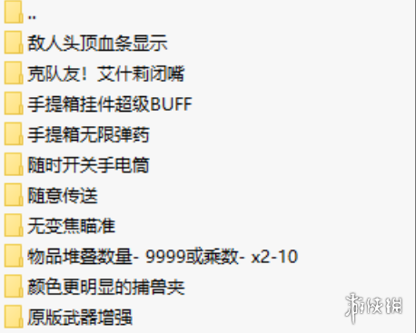 《生化危机4：重制版》实用MOD整合包-点子口袋网