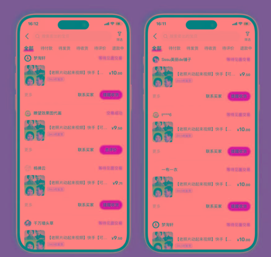 图片[2]-全网爆火的AI让老照片动起来教程，蹭热点日赚3000+，内含免费工具一键…-点子口袋网